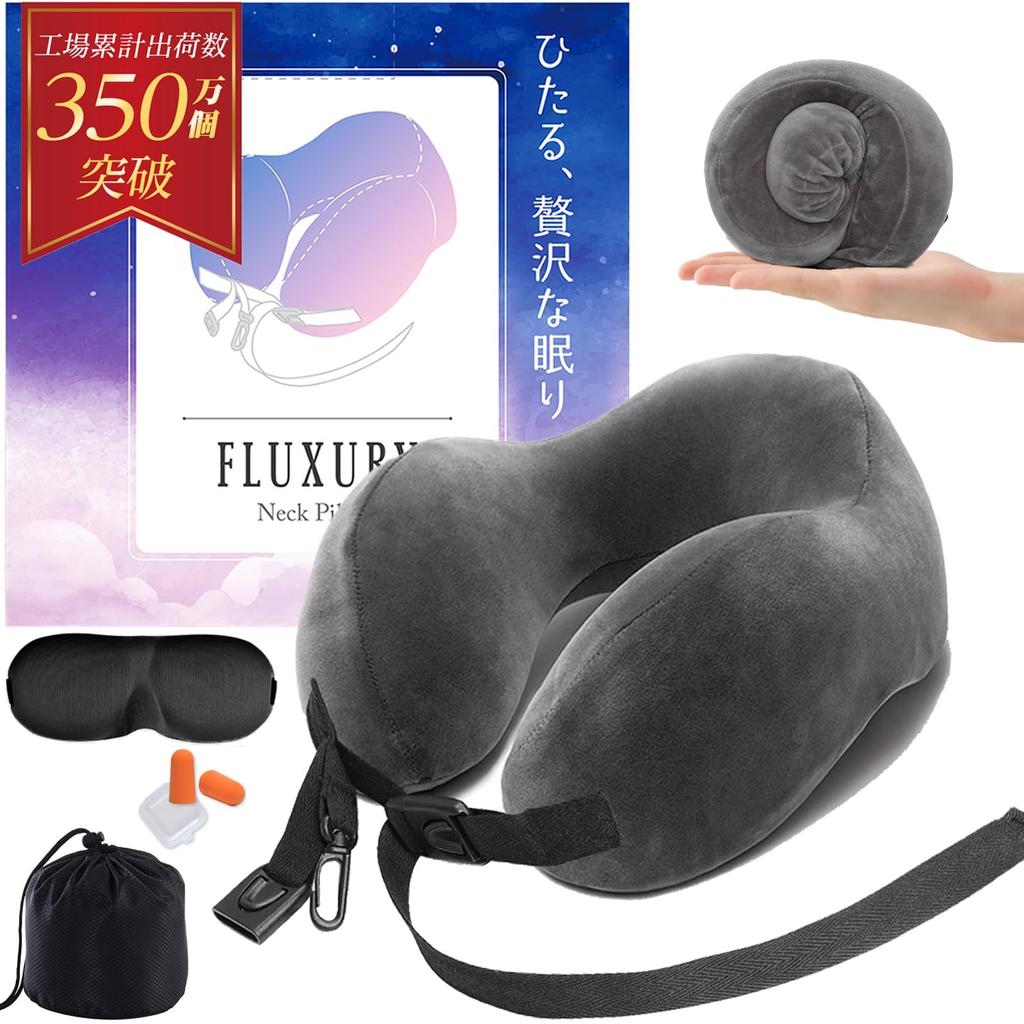 Патент на подушку для шеи зарегистрирован x контролируется компанией Comfortable Airplane Goods Travel Pillow Подушка с эффектом памяти для автобусов Shinkansen Компактная портативная подушка