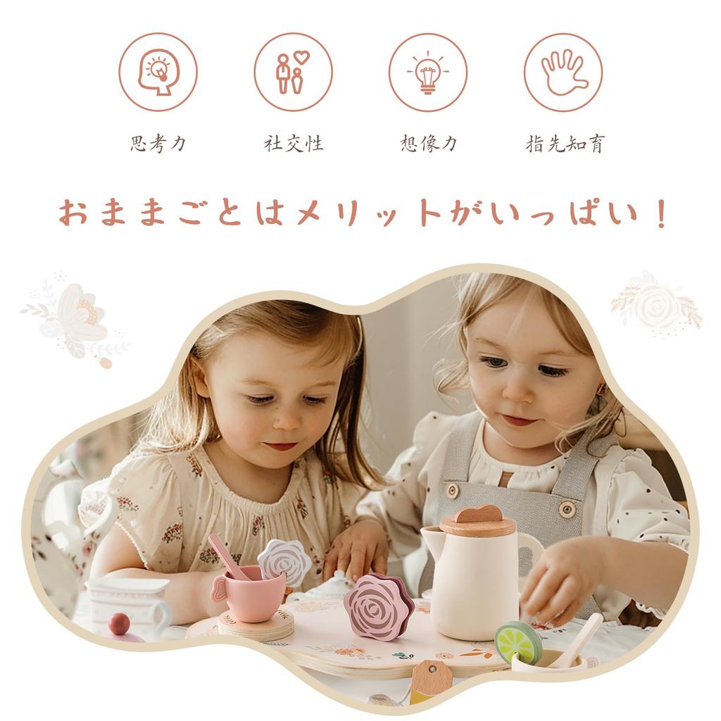 WOODEN TEETHER Afternoon Tea Set Toy Realistic Play House Wooden Toy Silicone Tea Party Tea Set Tea Tray Set Pretend Play Improve Communication Skills