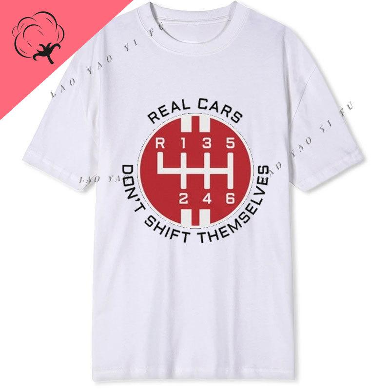 Real Cars Dont Shift Themselves Tee Unisexual Transmission Enthusiast Shirt Car Lover Gift Graphic T Shirts