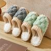 Cotton Slippers Female Autumn and Winter Months Indoor Home Home Non-slip Thick Soles Stepping On Shit Feeling Furry Warm Couple Men