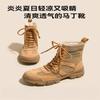 Outdoor Mountaineering Martin Boots Women's 2025 Summer New Thick-soled Non-slip Breathable Rhubarb Boots Hiking Desert Canvas Shoes
