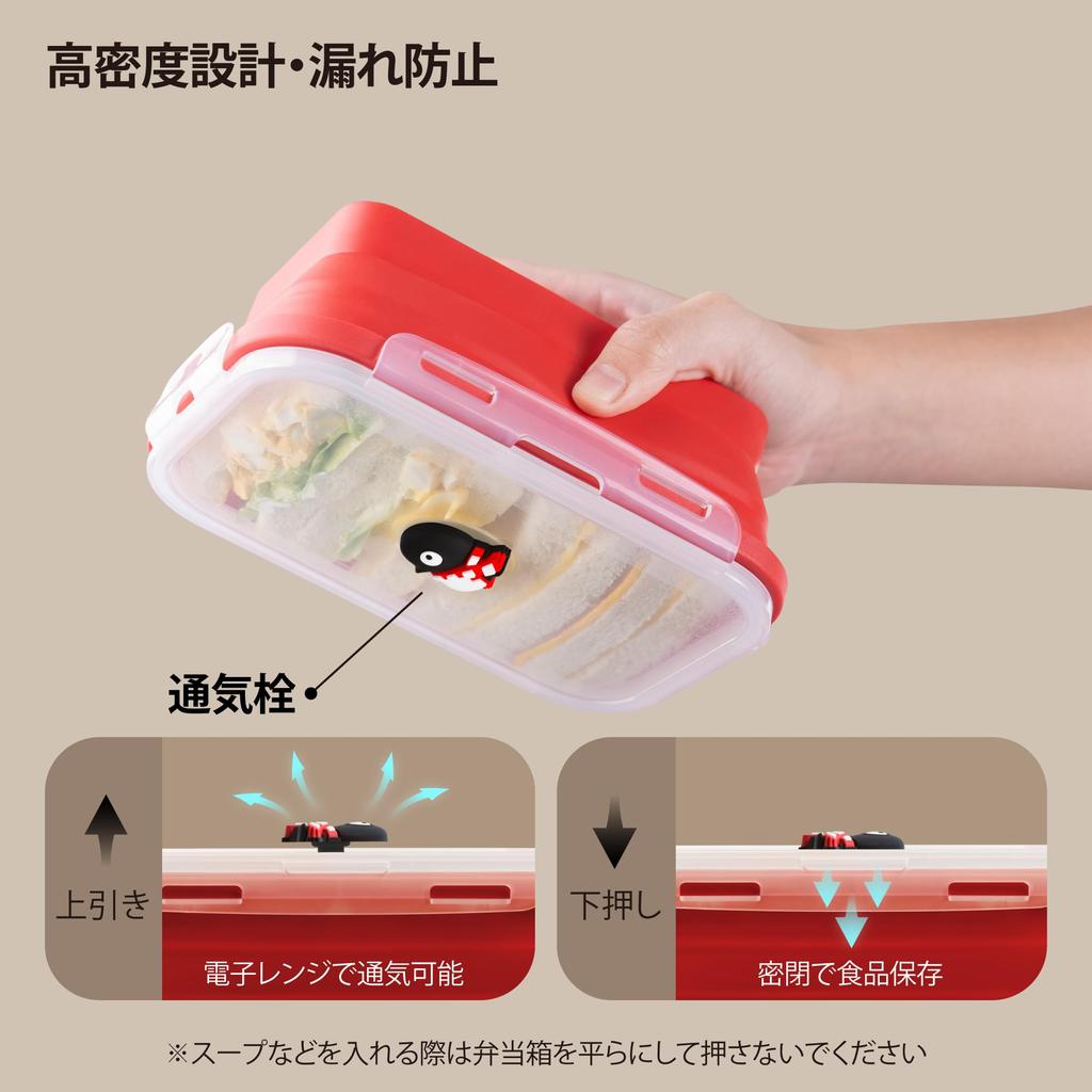 BONE Бенто Ланч Легкий для хранения продуктов Большая вместимость Коробка, Складная, Силиконовая, Герметичная, Защищенная от проливания, Воздухонепроницаемая, Коробка, Чистая, Подходит для микроволновой печи,