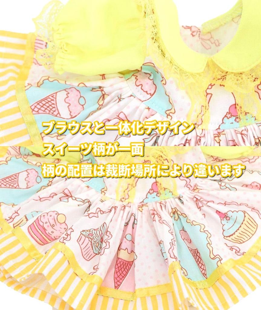 Костюм Мишки Тедди Почтальона Алисы Куки Энн с Конфетами Платье для Размера S Нарядная Сумочка, (Никто)