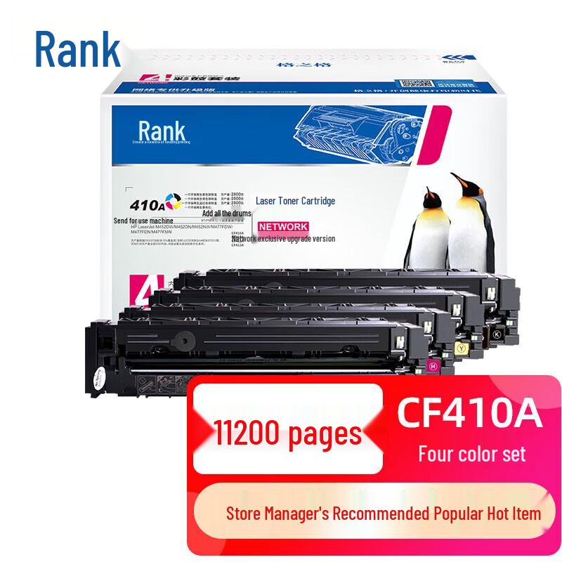 Gezhige CF410A Compatible 4-Color Toner Cartridge Set for HP Printers