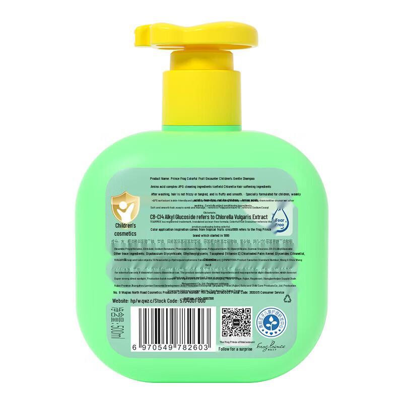 Frog Prince Colorful Fruit Kids Shampoo