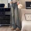 Comfortable Vintage Raw Edge Micro Flare Jeans Female Small People Autumn High Waist Thin Pear-shaped Figure Slim Flare Long Trousers Long Denim Pants