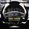 Plush Winter Steering Wheel Cover for Geely Xingyue L, Haoyue, Dihao, Vision X3/X6, Binyue, Binrui - Women's Edition.