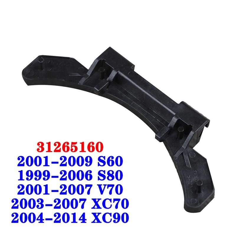 5X Car Tank Hinge Fuel Flap Hinge Bracket For Volvo V70 S60 S80 XC90 30649879 9483545 31265160