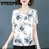 Женская футболка из ледяного шелка с принтом, свободная футболка с круглым вырезом и короткими рукавами, повседневный тонкий пуловер, топ, летняя новая модная повседневная одежда