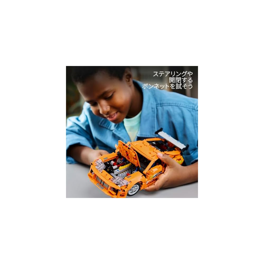 LEGO Technic Fast and Furious Toyota Supra MK4 Building Kit 9-11 Years Old Toy Vehicle Model 42204