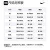 Nike Футболки мужские с круглым вырезом умеренного прямого кроя CD1130-103