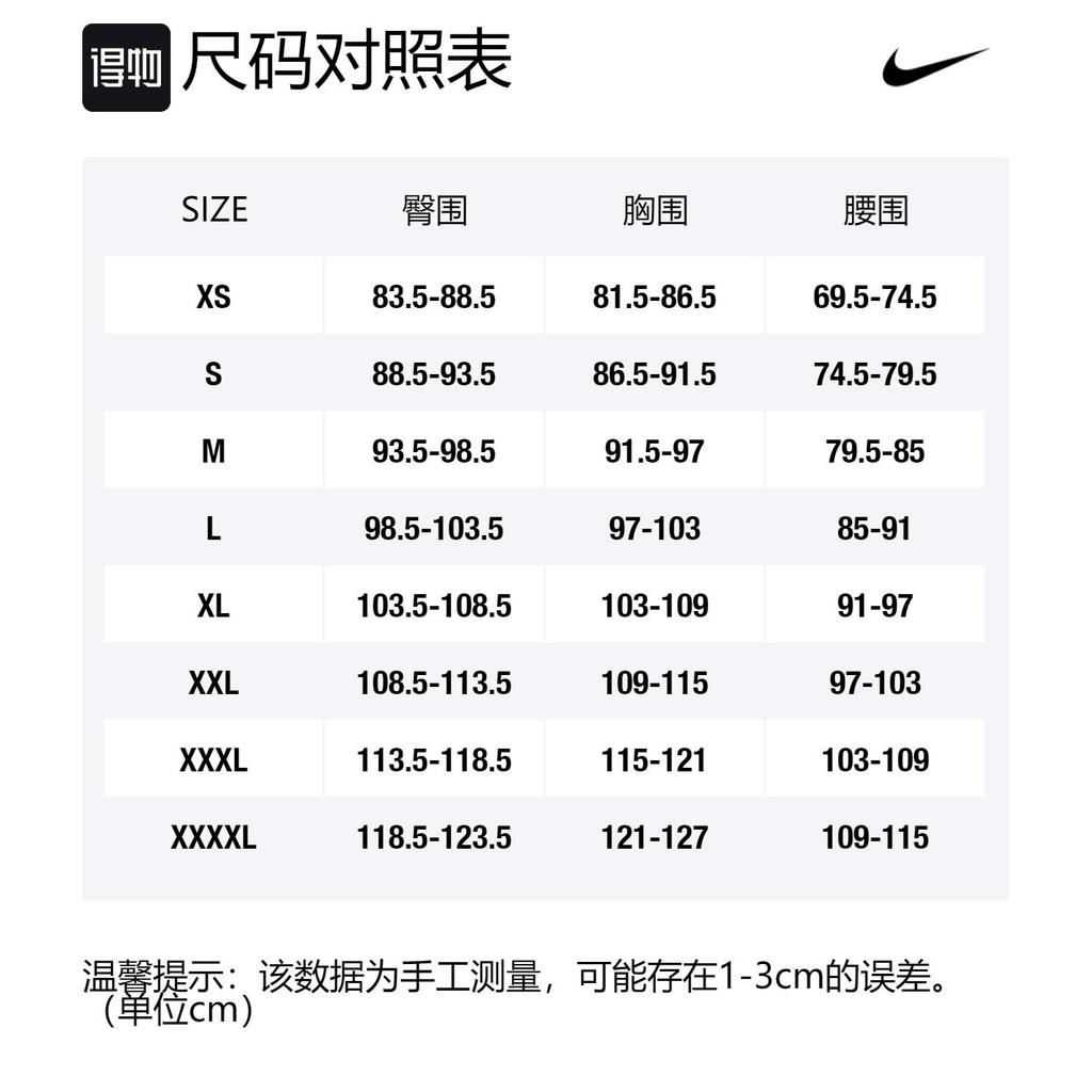Nike Футболки мужские с круглым вырезом умеренного прямого кроя CD1130-103