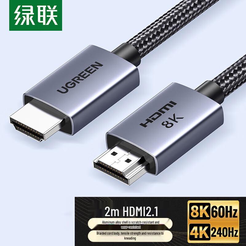 UGREEN HDMI 2.1 HD Video Cable
