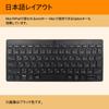 Беспроводная клавиатура HP Wireless Thin Small HP 350 BK Compact Black 3 Device Connection Bluetooth Windows Mac iOS Android Chrome Японская раскладка