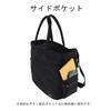 PORTER UNIT Tote Bag [Porter] 784-05462 Black/10