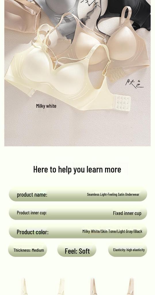 Бесшовный беспроводной бюстгальтер: Мягкая поддержка, Предотвращает обвисание, Разработано для большой груди