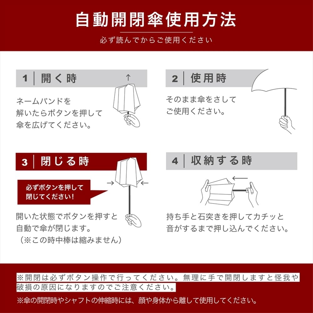 Ogawa Складной Солнцезащитный Зонт Солнце и Дождь Жара и Свет Защита от УФ Автоматический Безопасный Бледно-Светлый 18759 (Огава) [2025] Мужской зонт, Зонт, Зонт, Блокирующий,