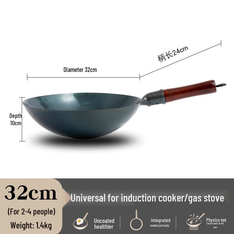 JITIECHUI Zhangqiu Hand-Forged Wok