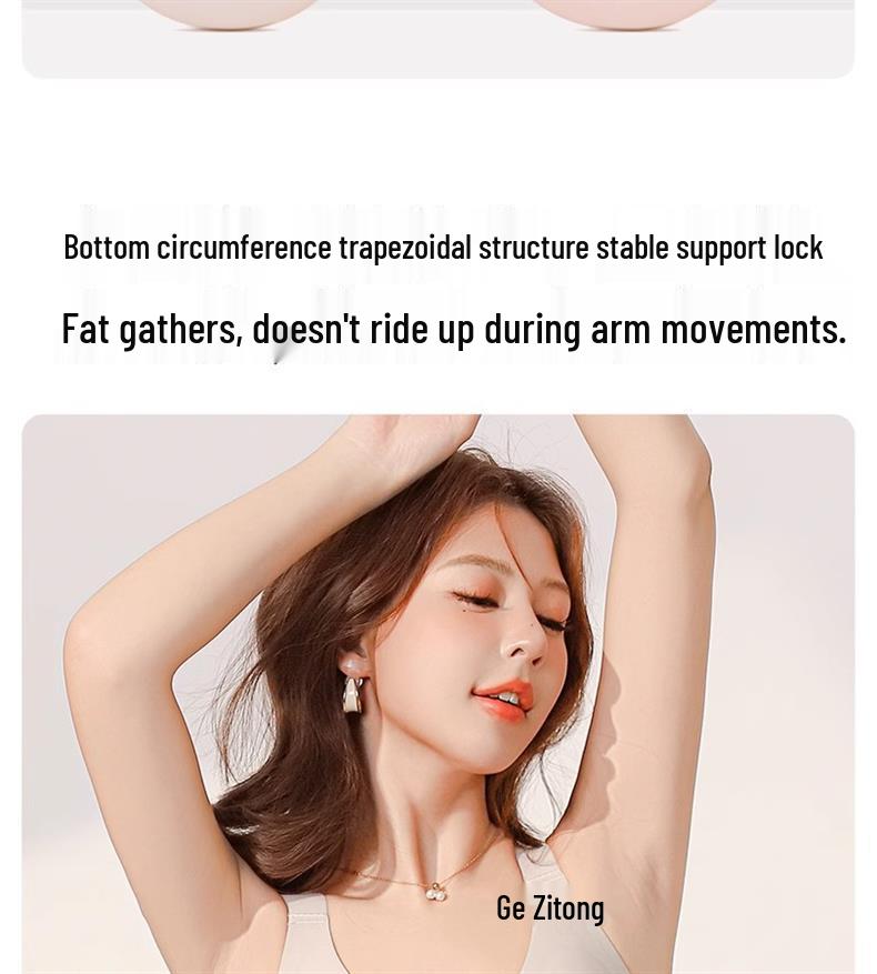 Бесшовный бюстгальтер с подъемом и поддержкой: Полное покрытие, Летний тонкий, Предотвращающий провисание, Формирующий для большой груди