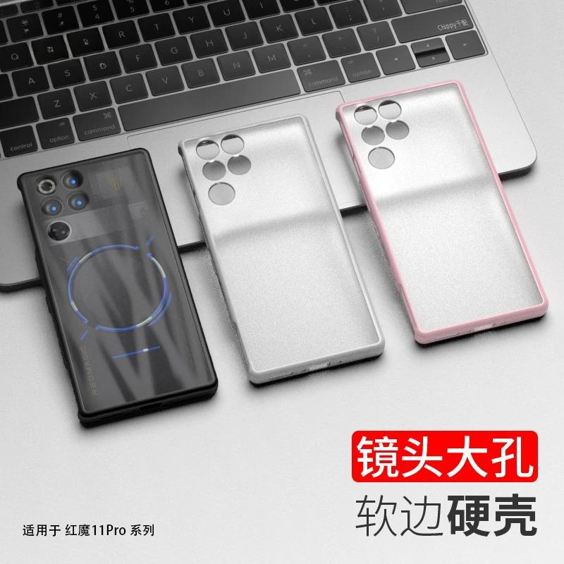 Для ZTE nubia RedMagic 11S Pro Plus Red Magic 11 Pro Чехол Простой Для MagSafe Магнитный Матовый Прозрачный Акриловый Чехол для Телефона