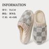 Color Matching Checkered Cotton Slippers Home Slippers Non-slip Autumn and Winter Home Indoor Shoes Couple