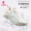 Jordan QIAODAN Women's Rain Wings 4 Waterproof Leather Running Shoes