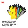[Ограничено .co.jp] 3M Рабочие перчатки Комфорт Грип Перчатки Серые Размер XL GLOVE-XL