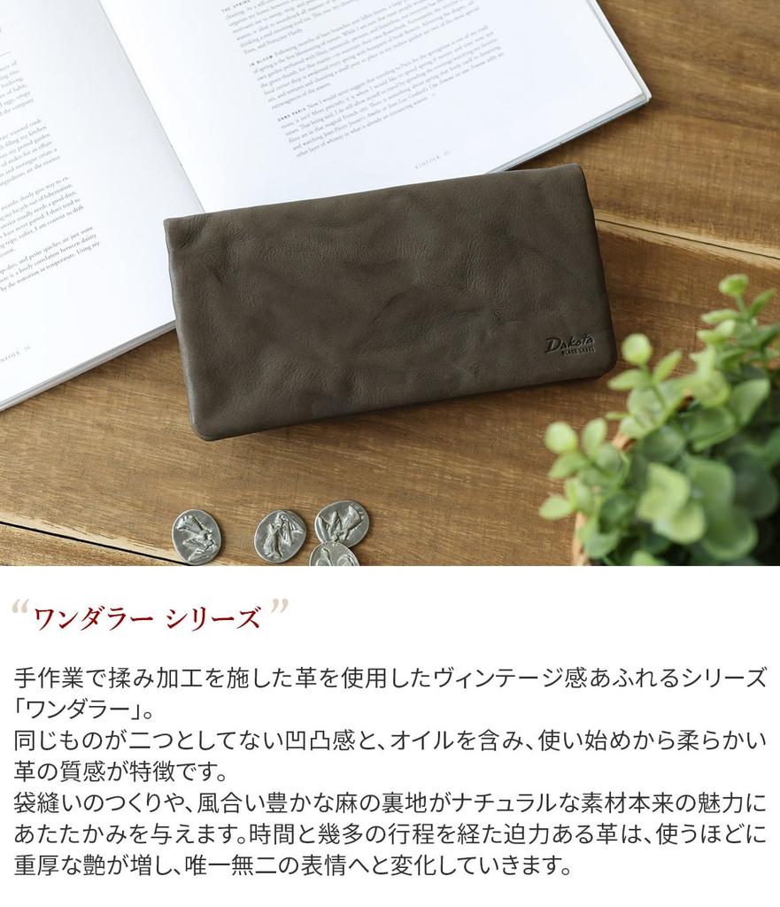 Dakota BLACK LABEL Длинный кошелек, Зеленый, BL-620243-50