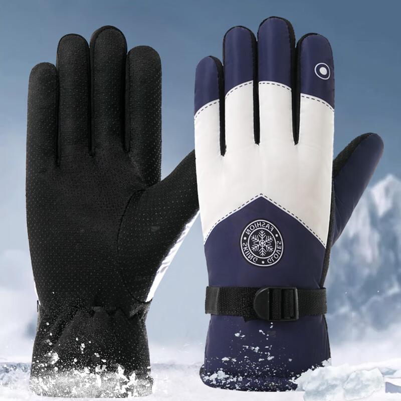 Thick Warm Winter Outdoor Cycling and Ski Gloves