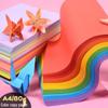 Разноцветная бумага для рукоделия и оригами для печати и детских проектов