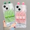 Suitable for Apple 15pm Mobile Phone Case Summer IPhone 14 Sweat Frog Doll Invisible Bracket 13 Feather Yarn IMD