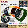 HK10 Ultra 3 Max Умные часы AMOLED Watch Ultra2 ChatGPT NFC Умные часы для мужчин AI Циферблат Компас Водонепроницаемость