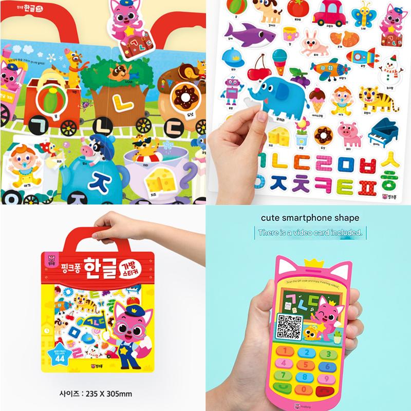 Сделано в Корее, сертифицировано KC – Наклейки на сумку Pinkfong  (Игра в готовку / Корейский алфавит) 3 варианта