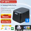 Bluetooth-термопринтер чеков Xinye XP58IIH 58 мм для розничной торговли, супермаркетов, кассовых аппаратов и доставки еды Meituan.