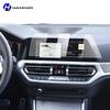 Для BMW 3 серии G20 - Закаленное стекло Защитная пленка для экрана автомобильной навигации Пленка для защиты экрана приборной панели