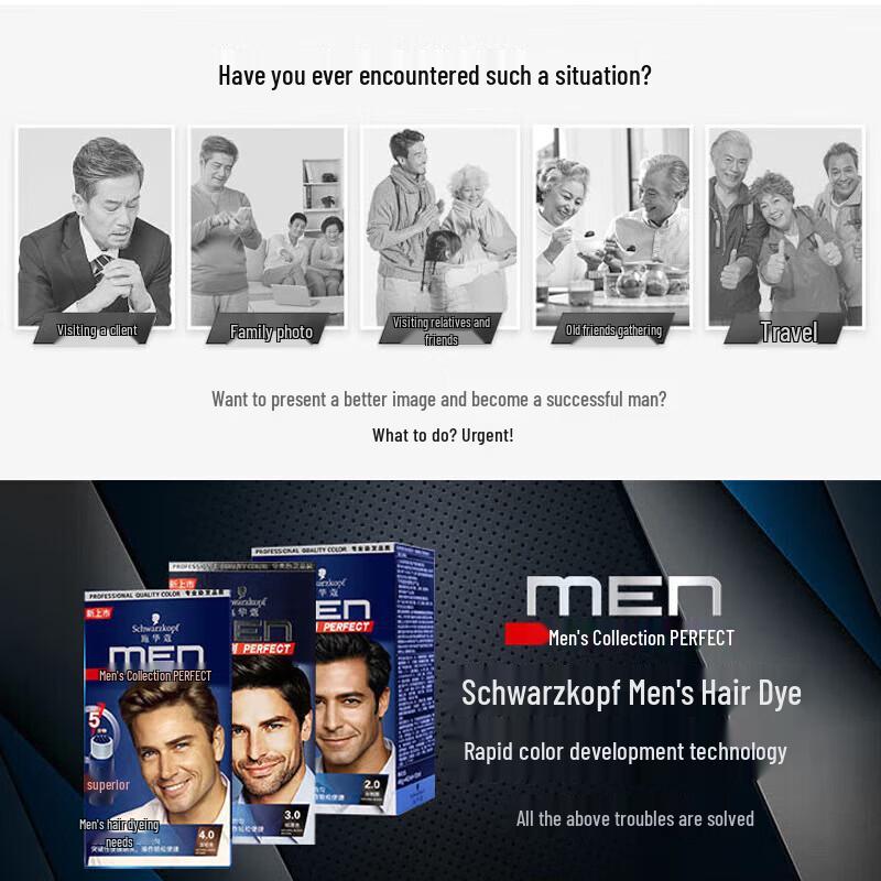 Schwarzkopf Мужская стойкая крем-краска для волос