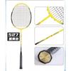 Carbon Fiber Badminton Racket 5U Beginner Advanced Single Racquet Student Competition