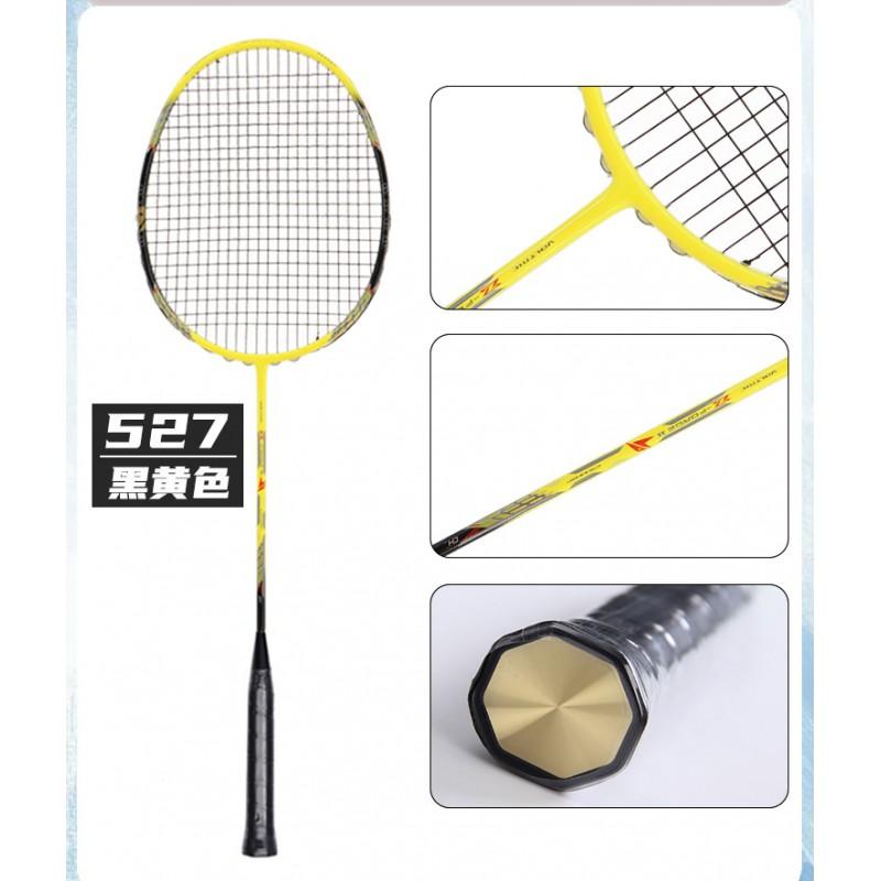 Carbon Fiber Badminton Racket 5U Beginner Advanced Single Racquet Student Competition