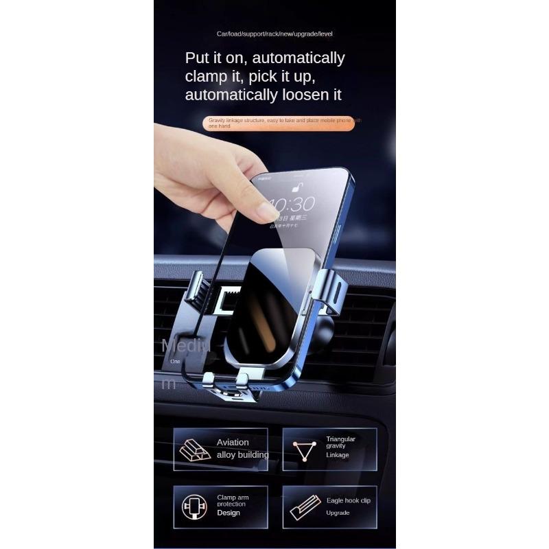 [Сплав] Металлический автомобильный держатель для телефона Высококачественный стабильный автомобильный вентиляционный отверстие Специальный универсальный универсальный навигационный держатель Новый (Стабильный крючок)