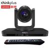 Lenovo Веб-камера для видеоконференций Thinkplus 1080P PTZ с 3-кратным зумом