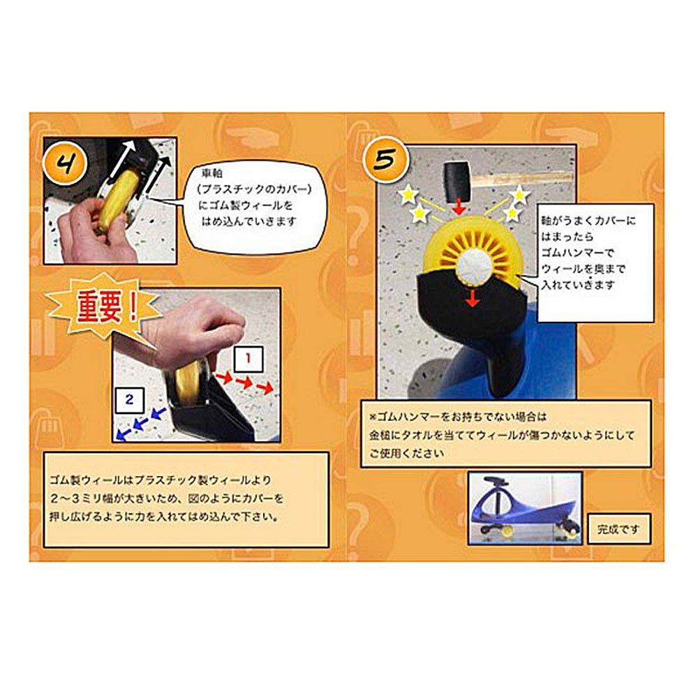 RANGS Плазмакар Запасные резиновые колеса 4 шт.