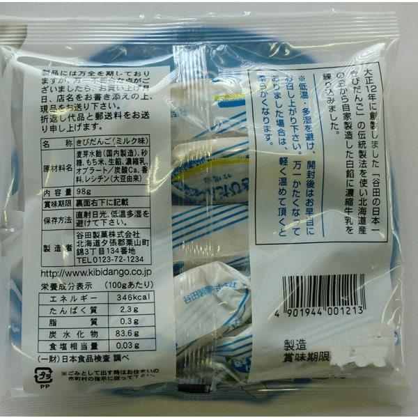 Yata Кибиданго Молочный вкус 98г Вагаси