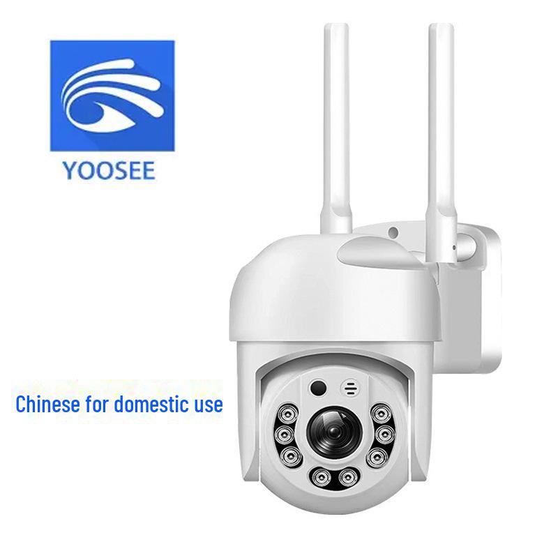 Уличная WiFi IP-камера YOOSEE с инфракрасным ночным видением