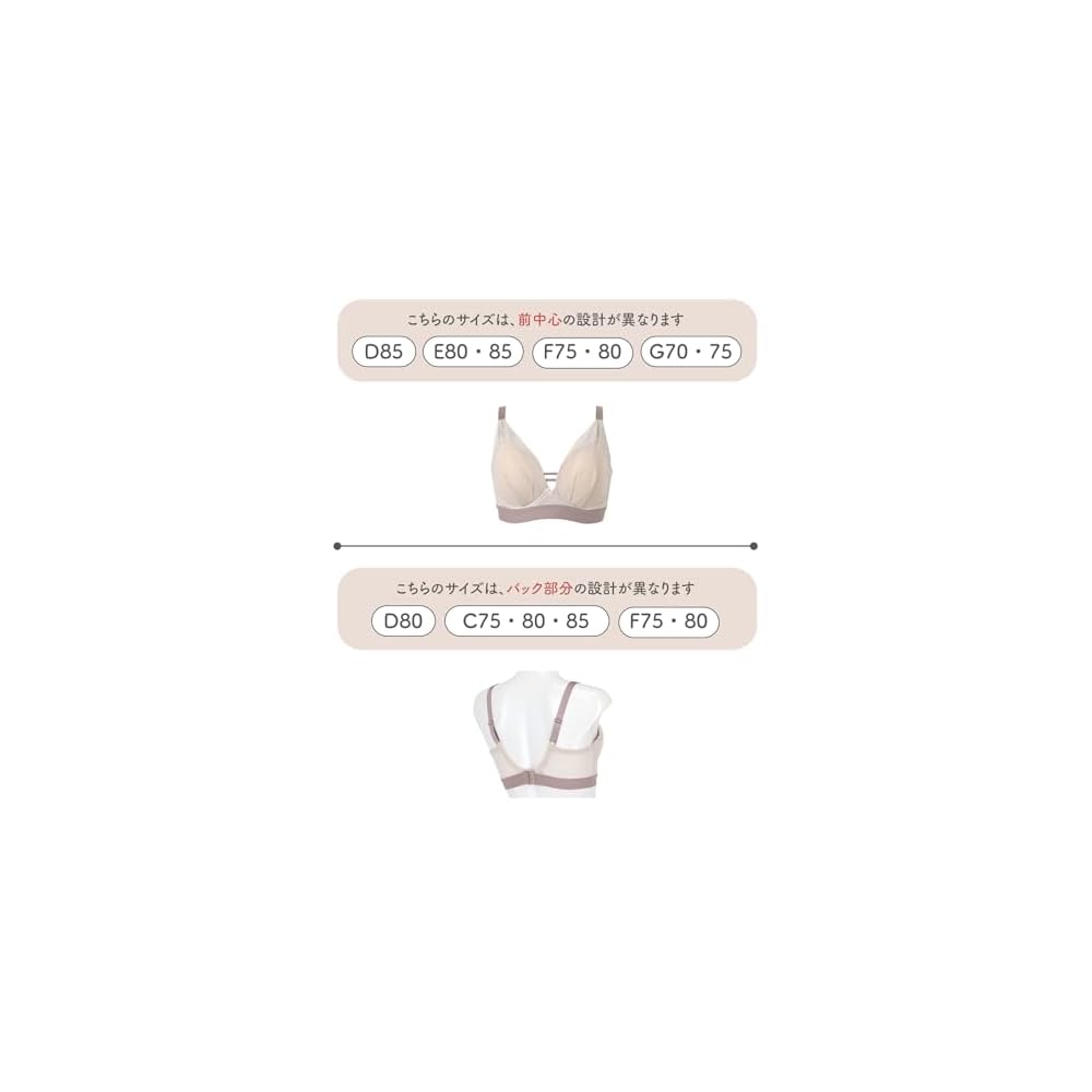 Wacoal Non-Wired Bra [Gravity Care Bra] Protects your bust from gravity and maintains a rounded