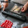 Household Black Food Vacuum Sealer 220V/110V Vacuum Sealer Packaging Machine