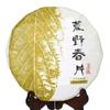 2010 Year 300g Fuding Remote Mountain Wild Spring Leaf Slice Aged Cake White Tea