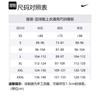 Nike Футбольная футболка, фанатская версия, Бразилия, Неймар, размер 10, мужская, желтая, BV3244-749