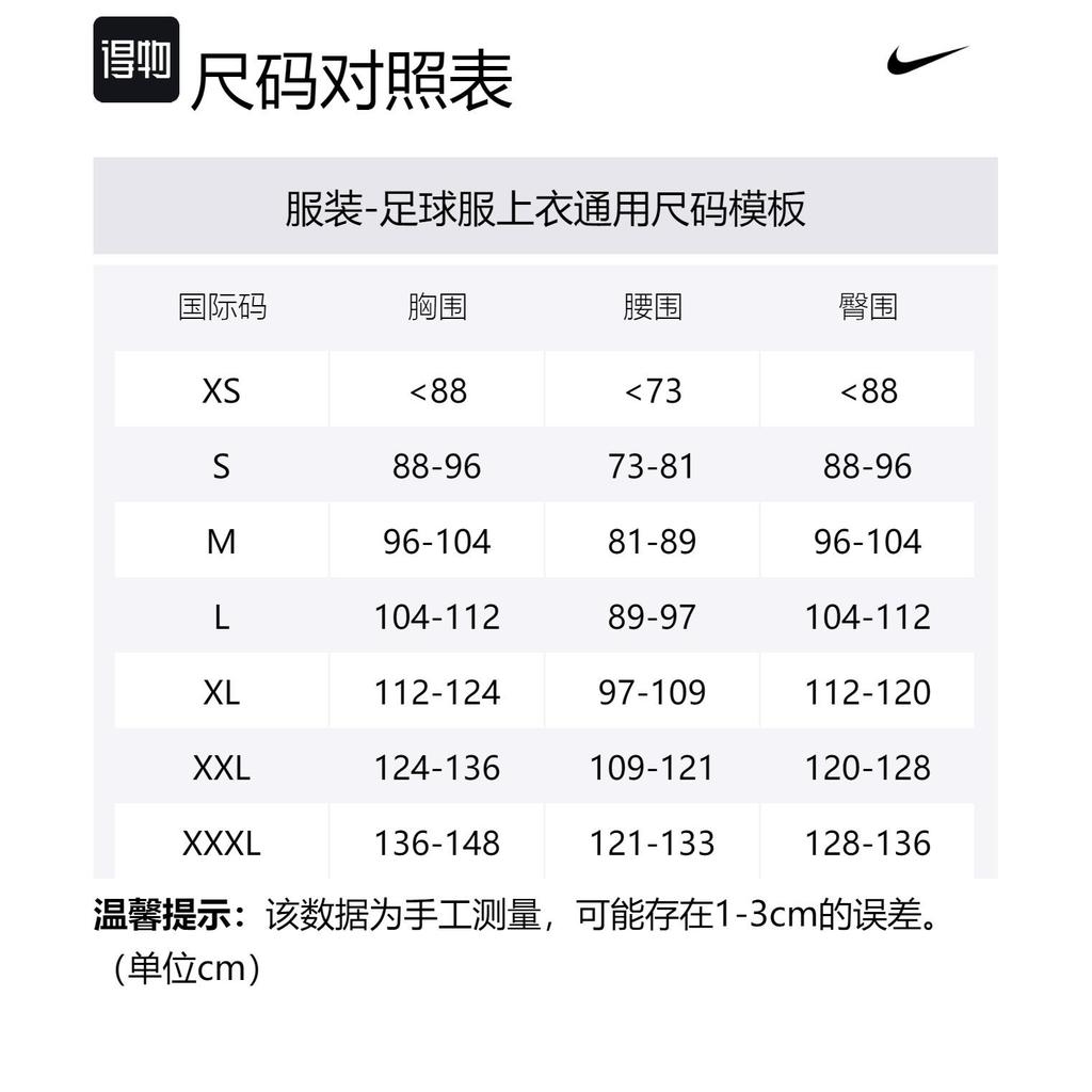 Nike Футбольная футболка, фанатская версия, Бразилия, Неймар, размер 10, мужская, желтая, BV3244-749