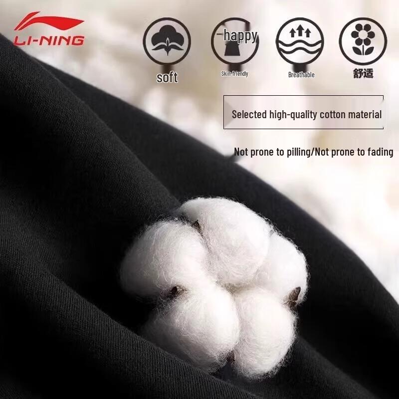 Li-Ning Fleece Lined Crew Neck Pullover Sweatshirt