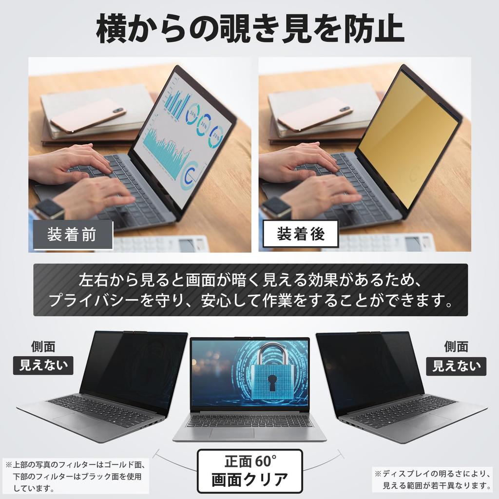 PC Filter Specialist Workshop 13.3-inch 16:10 Magnet Privacy Filter, Gold, Blue Light Blocking, Anti-Glare, Double-Sided, Easy to Attach and Remove